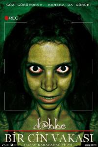 Даббе: История джина